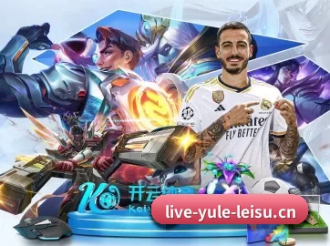 雷速体育 APP 界面 - leisu